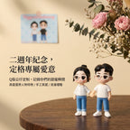 Couples' Customization