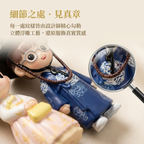 民族風定制