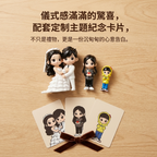 Couples' Customization