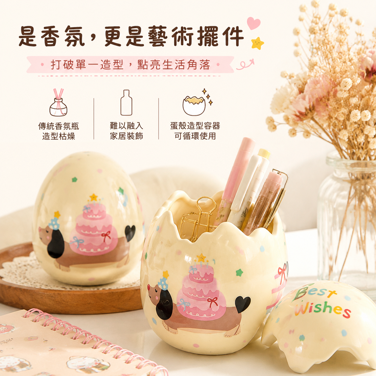 生日禮物破殼日生日蛋男女生閨蜜有意義蛋殼香氛禮盒畢業季情人節