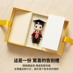 畢業季定制