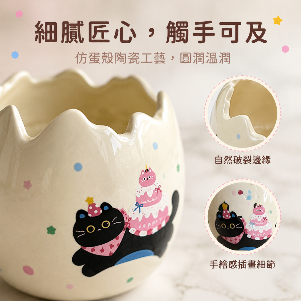 生日禮物破殼日生日蛋男女生閨蜜有意義蛋殼香氛禮盒畢業季情人節