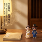 民族風定制