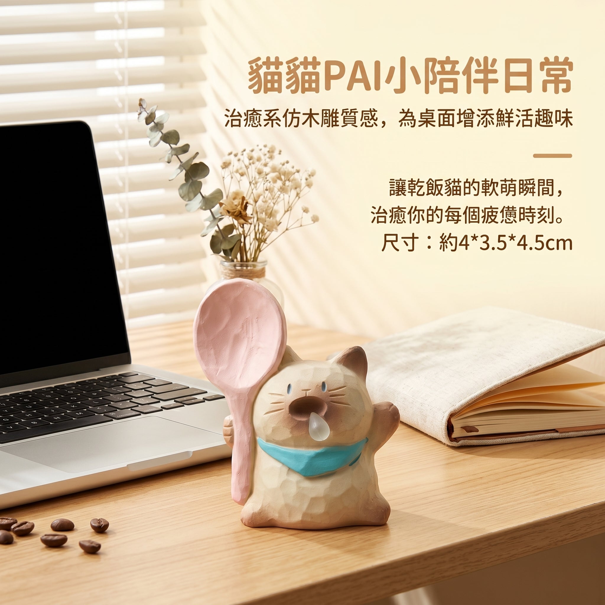 貓貓PAI小陪伴日常盲盒