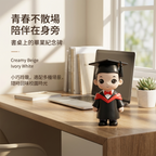 畢業季定制