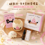 生日禮物破殼日生日蛋男女生閨蜜有意義蛋殼香氛禮盒畢業季情人節