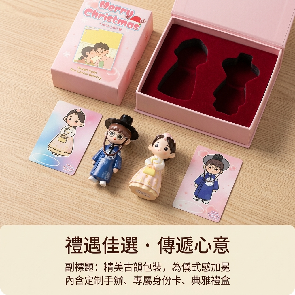 民族風定制