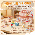 貓貓PAI小陪伴日常盲盒